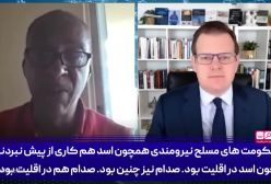 راز پایداری ایران؛ موشک‌های بالستیک و ایستادگی مردم!