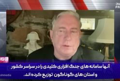 آماده‌باش کامل ایران برای نبردی موجودیتی آماده است!