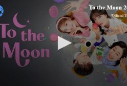 تیزر رسمی سریال کره ای به‌ سوی ماه To the Moon 2025 TV Series