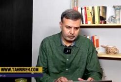 استیضاح عراقچی!