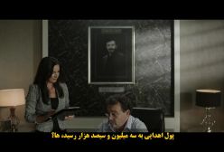 فیلم سینمایی ترکی دایی: داستان یک مرد 2 با زیرنویس فارسی Dayi: Bir Adamin Hikayesi 2 2025