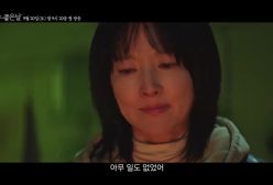 تیزر رسمی سریال کره ای راه رفتن روی یخ نازک Walking on Thin Ice 2025