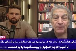 پدافند اسرائیل فروریخت؛ ایران ضربه زد و عقب ننشست!