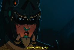 دانلود انیمیشن بتمن آزتک: جدال امپراتوری ها