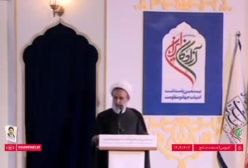 فیلم کامل سخنان حجت‌الاسلام علیرضا پناهیان در رویداد ملی آزادگان ایران