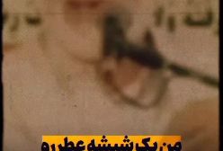 درس زندگی خدا از زبان قرائتی