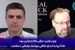 پایان بلوف وقتی پدافند آمریکا در برابر ایران زمینگیر شد!