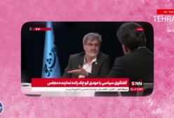 آقای تحلیلگر  معمار تحریم ها  ایران را داری چند بمب اتم بدانید