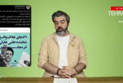 آقای تحلیلگر  انفجار مهیب نزدیک دیمونا یمن مرکز استراتژیک رژیم را زد