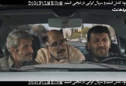 شانزدهمین قسمت سریال (کمدی) 1404 اجل معلق 16