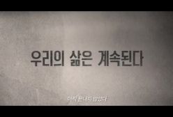 تیزر رسمی سریال کره ای پسر خوب با دوبله فارسی Good Boy 2025 TV Series