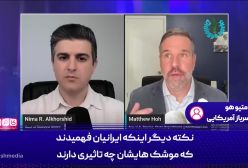 اثرگذاری موشک‌های ایران؛ رازی که دارد برملا می‌شود!