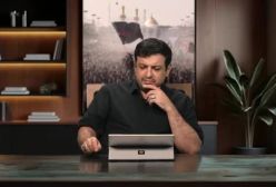 سنت های الهی جلسه 13