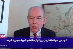 هدف بعدی ایران تکه‌تکه کردن ایران و تبدیل آن به سوریه دیگر!