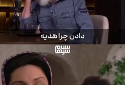 نگرانی از حذف چادر در سال 1500! | ویدیو