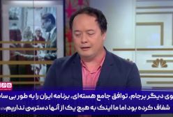 درس تاریخ ایران بحران‌ها موتور تحول راهبردها!