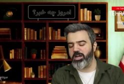 با _آقای تحلیلگر_ _ مقاومت خاورمیانه را تحویل یگان های سایه داد _ تمرکز ماهواره های ضد بالستیک بر ای