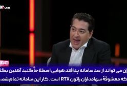 افشاگری درباره توان موشکی ایران ویرانی تل‌آویو در 600 ثانیه!