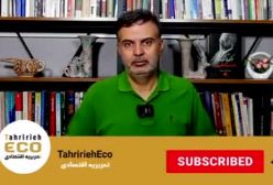 کابوس ترامپ برای دلار آمریکا و روزهای خوش طلا!