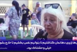 بت‌یام، منطقه‌ای که با یک موشک ایرانی ویران شد!