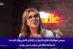 چگونه سپر رخنه ناپذیر اسرائیل توسط ایران افسانه شد؟!