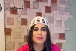 سعید قاسمی مجری به خانه برمی‌گردیم صدا و سیما زن شد