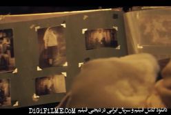 دانلود فیلم سینمایی (ایرانی) بامداد خمار