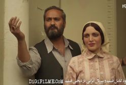 دانلود قسمت 14 سریال سووشون چهاردهم با لینک مستقیم کامل کم حجم