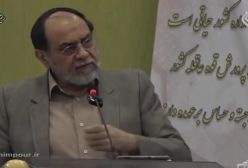 آینده از آن منتظران است (هم حق باماست، هم عاقبت)