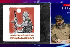 آقای تحلیلگر _ انفجارهای مهیب کابل _حمله پاکستان به افغانستان ؟