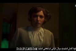 سووشون قسمت یازدهم سریال عاشقانه سووشون