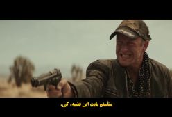 فیلم سینمایی محافظ ۲۰۲۵