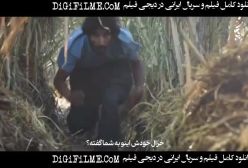 فیلم اتاقک گِلی فیلمی جنگی _ عاشقانه از تورج الوند و آناهیتا افشار