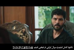 قسمت یازدهم سریال (ازیاد رفته) ......ازیاد رفته قسمت11