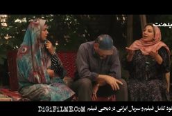 این جمعیت قابل کنترل فیلم اجتماعی هنرمندی علیرضا استادی و فریده سپاه منصور