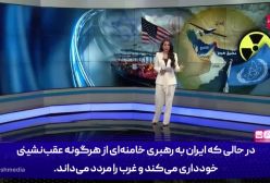 «خلیج فارس»، موشکی که معادلات دریایی را برهم زد!