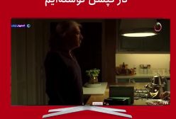 سانسور فرشته حسینی در تلویزیون