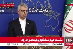 سخنگوی وزارت امور خارجه :  شرکت یا عدم شرکت در نشست شرم‌الشیخ  نفوذ ایران را محدود نمی کند