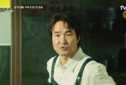 تیزر رسمی سریال کره ای پروژه شین2025 / زیرنویس فارسی/ Shin’s Project 2025 / مناسب خانواده