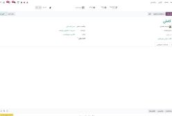 مقدمات کار با برنامه ارزیابی‌ها