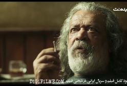 پیرپسر فیلمی از اکتای براهنی