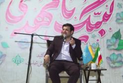 سخنرانیآزمونهای اخرالزمان - بیرجند