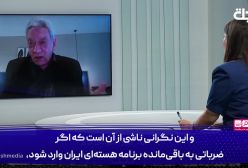 به احترام توان و تلاش ایرانیان کلاه از سر برمی‌دارم!