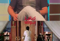 چهره واقعی یوزارسیف فاش شد!