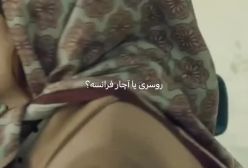 روسری تکراری در سریال‌های مختلف