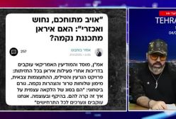 آقای تحلیلگر _ ایران برنامه ای برای انتقام دارد _ گسیل مسلحین طالبان به بگرام