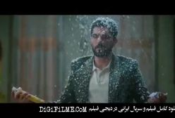 هفدهمین قسمت سریال ازیاد رفته 17