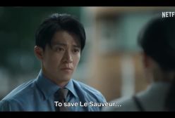 تیزر رسمی سریال عاشقان ناشناس  Romantics Anonymous 2025