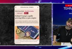 راز نامه رهبر انقلاب به پوتین و سفر لاریجانی _ طالبان _ موشک با برد ۴۰۰ کیلومتر ساختیم