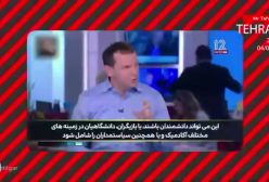 برنامه بیست و یک و سی با آقای تحلیلگر  جاسوسهای انگلیس در مرز روسیه